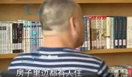 1993年，秦某用276万在上海购置了六套别墅，随后离开了这个城市。二十年后，他