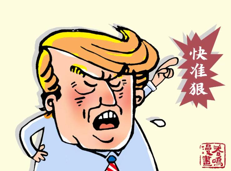 特朗普向美国战争部下达最新命令！美国总统特朗普要求美国战争部，要采取果断有力的战