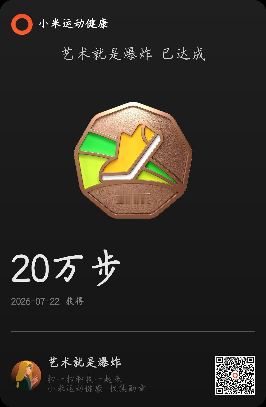 今天说什么也不出去了，连着两天一天比一天在外面时间久，周日出门11.5小时，户外