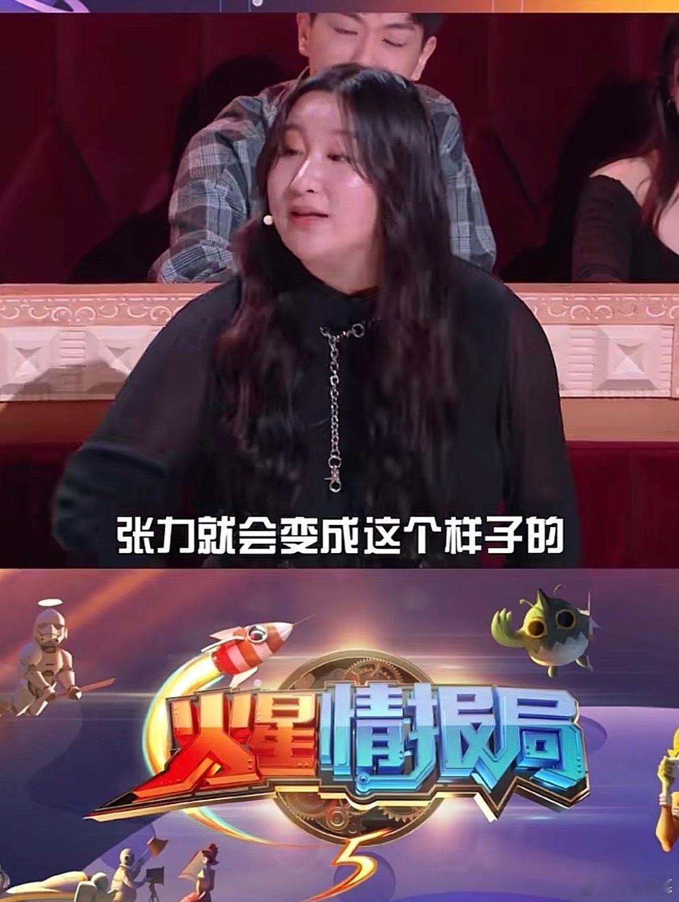 才知道李川和锤娜丽莎是情侣  呀，我竟才知道他俩是情侣！本以为是工作搭子，火星 