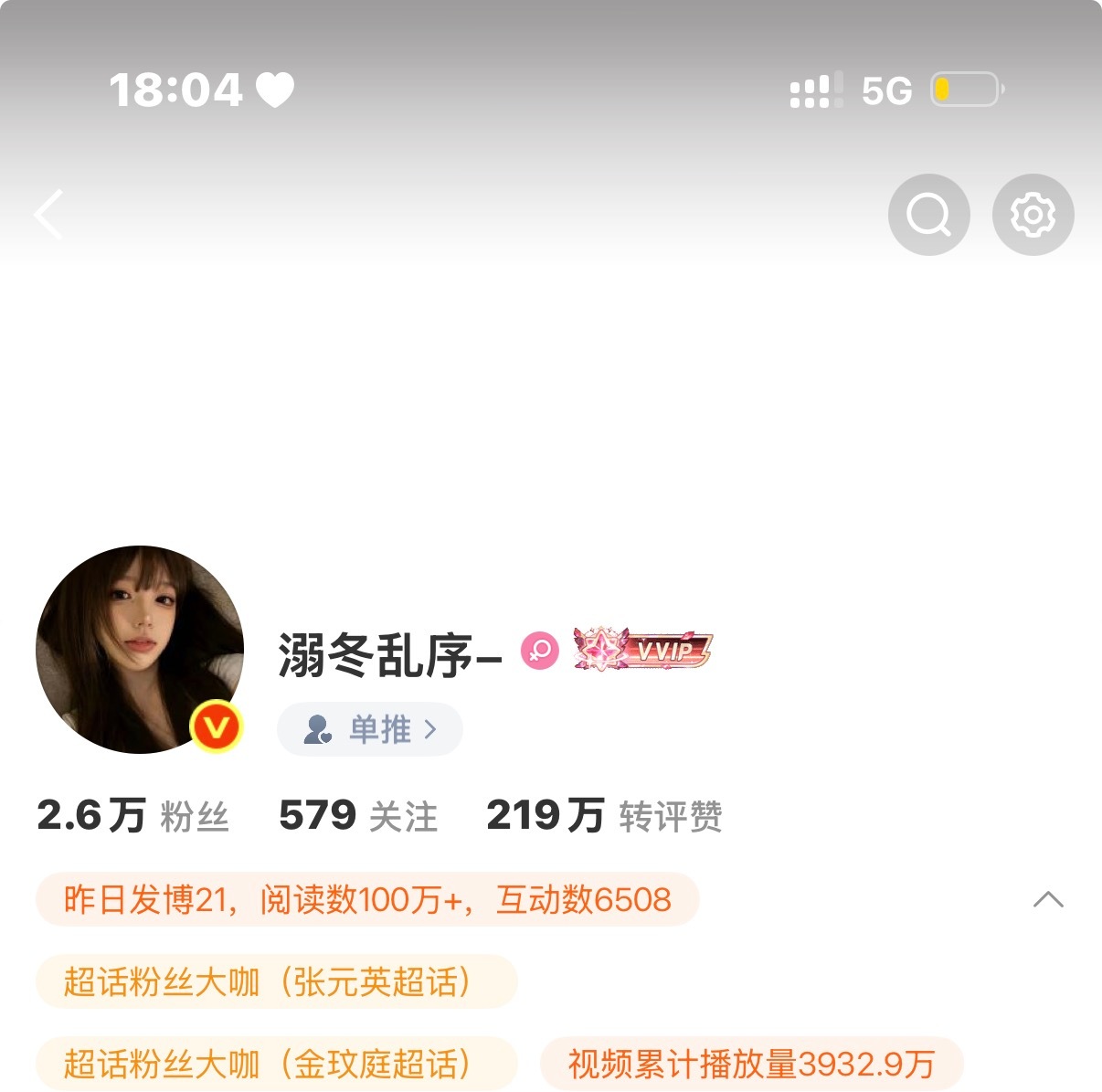 我都感动哭了 