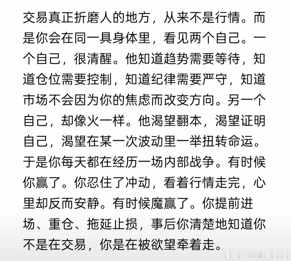 心里的小明又出来作怪了