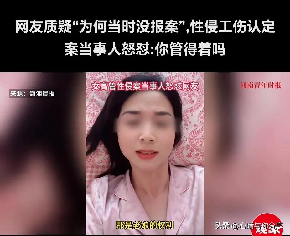 一个人，
维护自身的合法权益，
有错吗？
崔丽丽案件，
我看到有好多网友评论说，