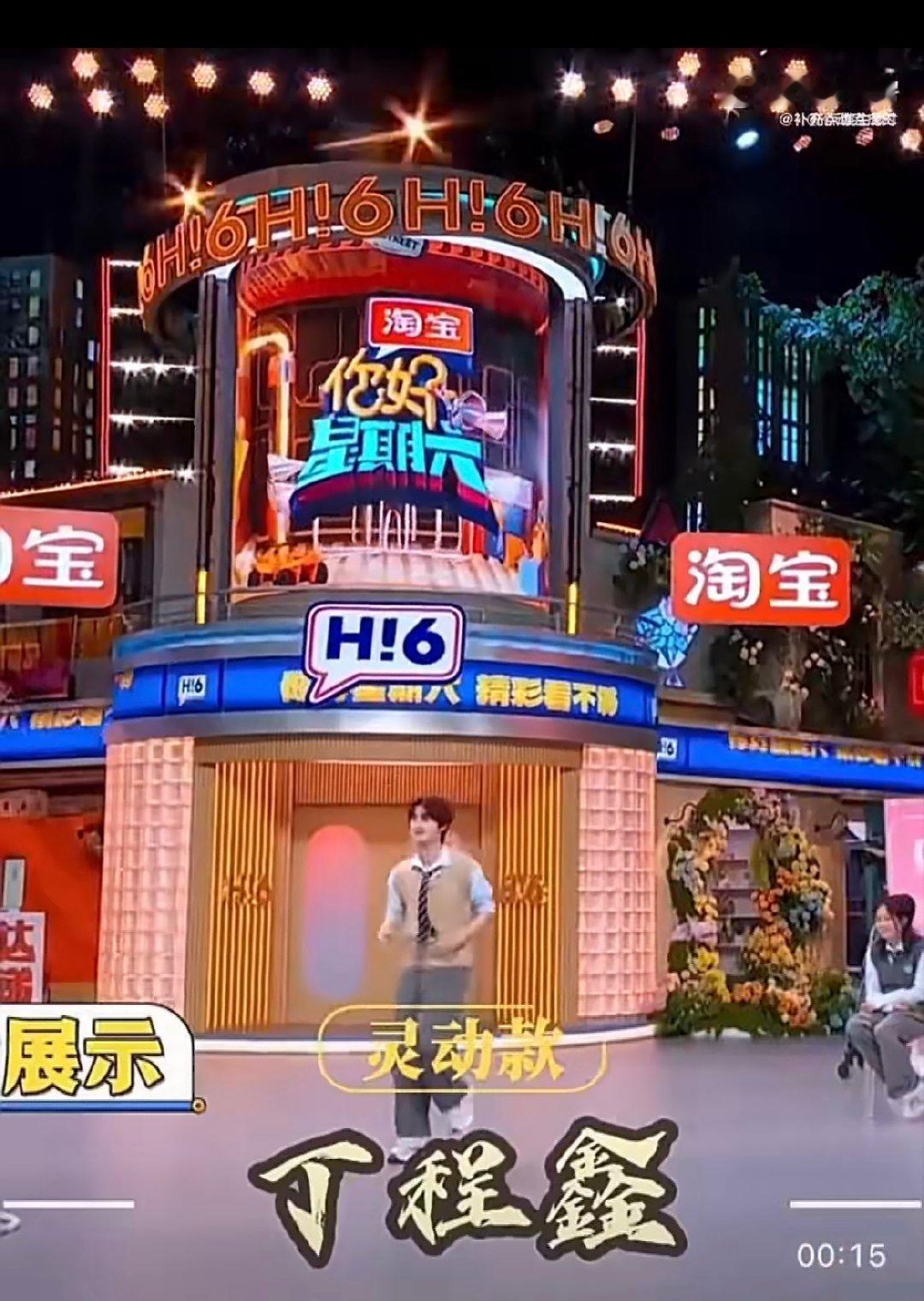 丁程鑫版的库里库里 被丁程鑫的舞台甜到齁！没有沉重的表演压力，全是自在的可爱舞步