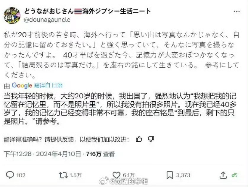 建议大家一定要频繁记录自己，每一次记录都是在将人生散落的体验，转化为有序的叙述，