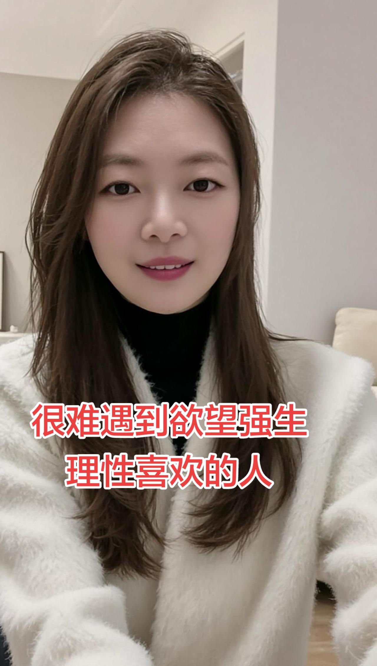 很难遇到欲望强生理性喜欢的男人……生理性喜欢，是身体先于大脑的本能心动！
 你会