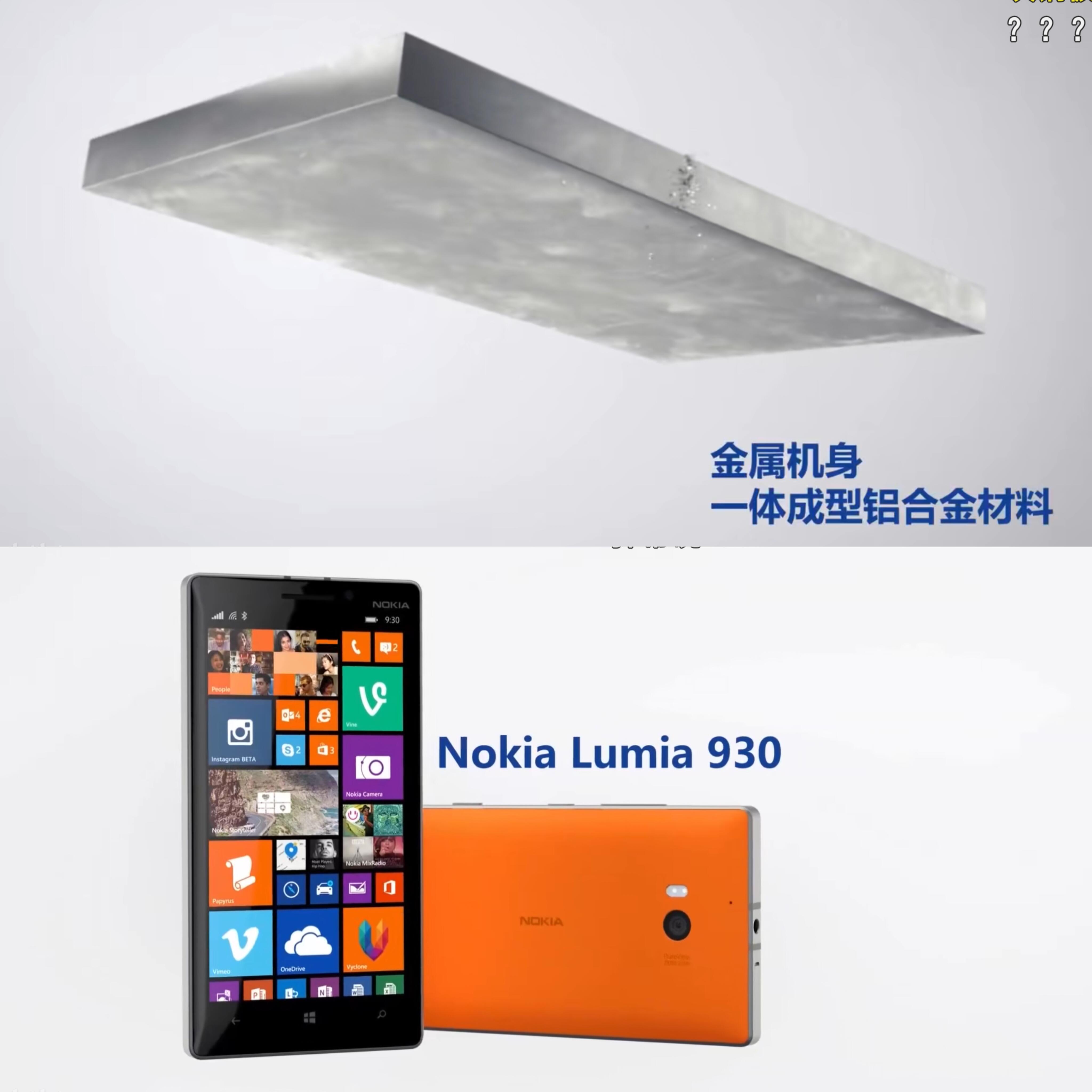 诺基亚还是走得太前面了 ​​​