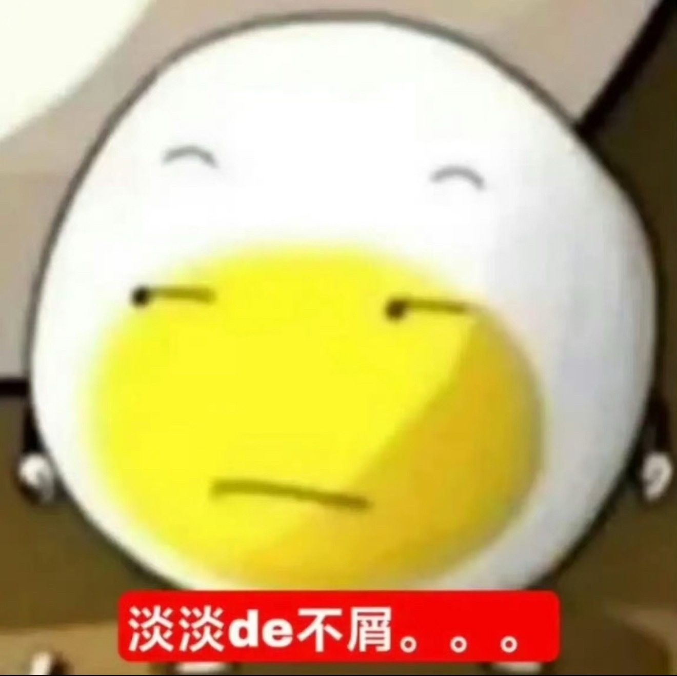 昨天审核的id还能给我过吗