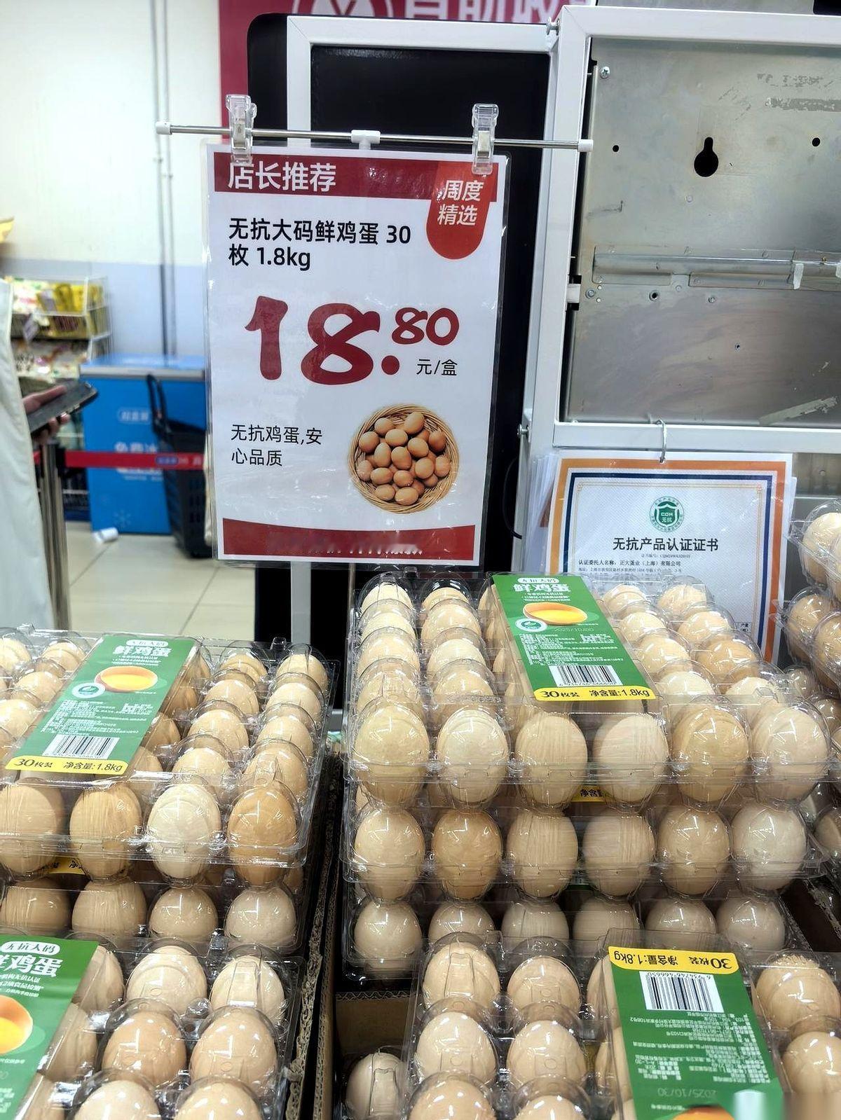 20块钱不到，买了10斤大米。
我当时就愣在超市里了。旁边还有鸡蛋，一板30个，