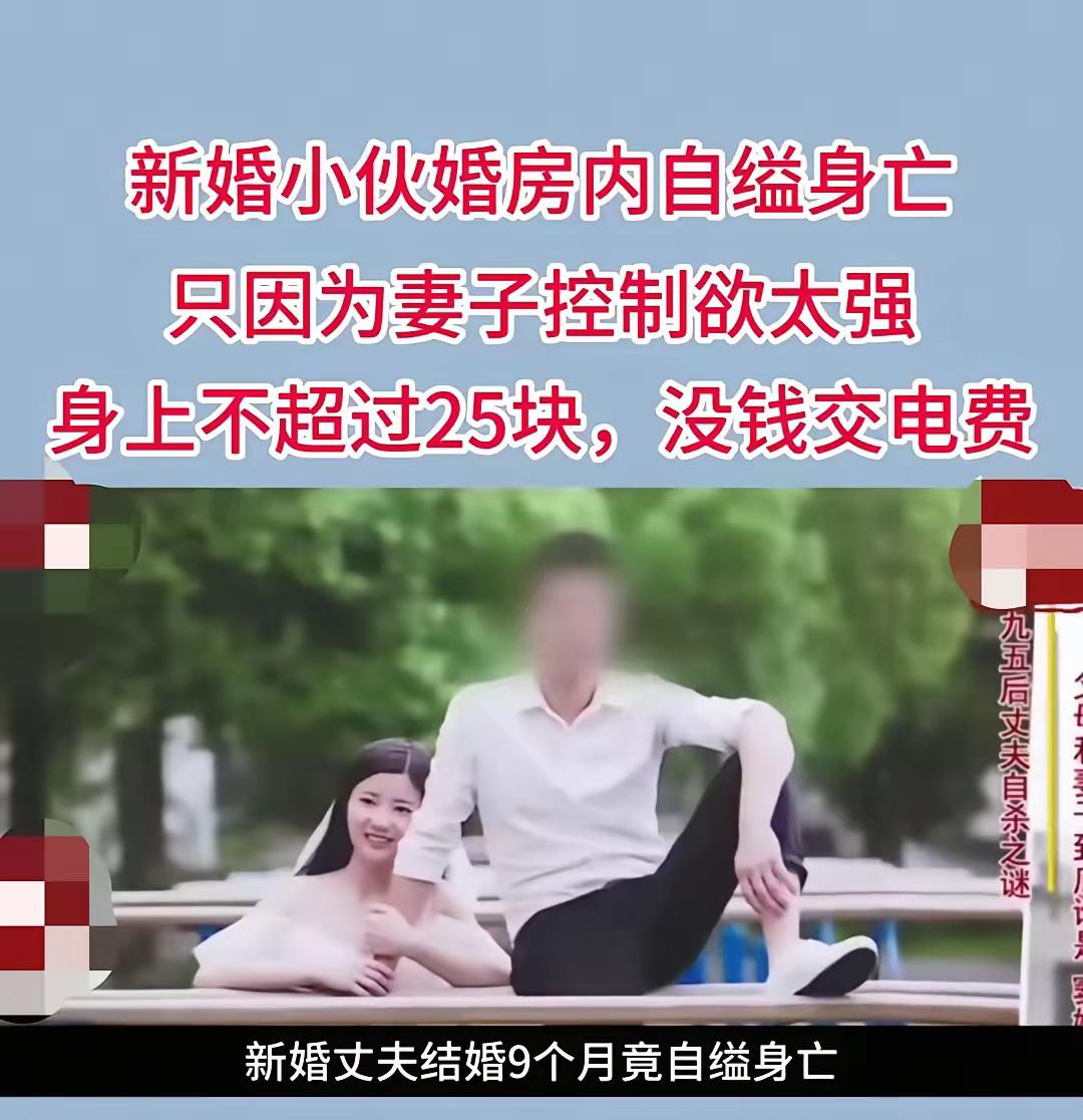湖南长沙，一25岁小伙子结婚才刚满9个月，就把老婆和刚出生的孩子送到娘家，转头回