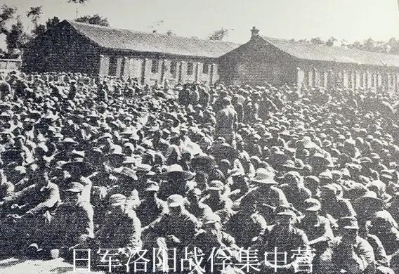 1944年5月，洛阳城被日军占领，参加洛阳保卫战及豫西各县的国军被俘官兵达3万佘