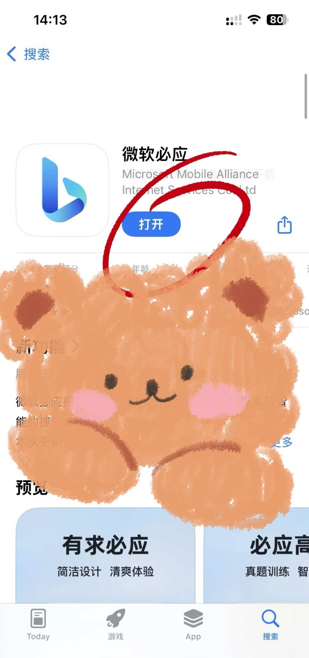 这技巧你就学吧！！太厉害了！！