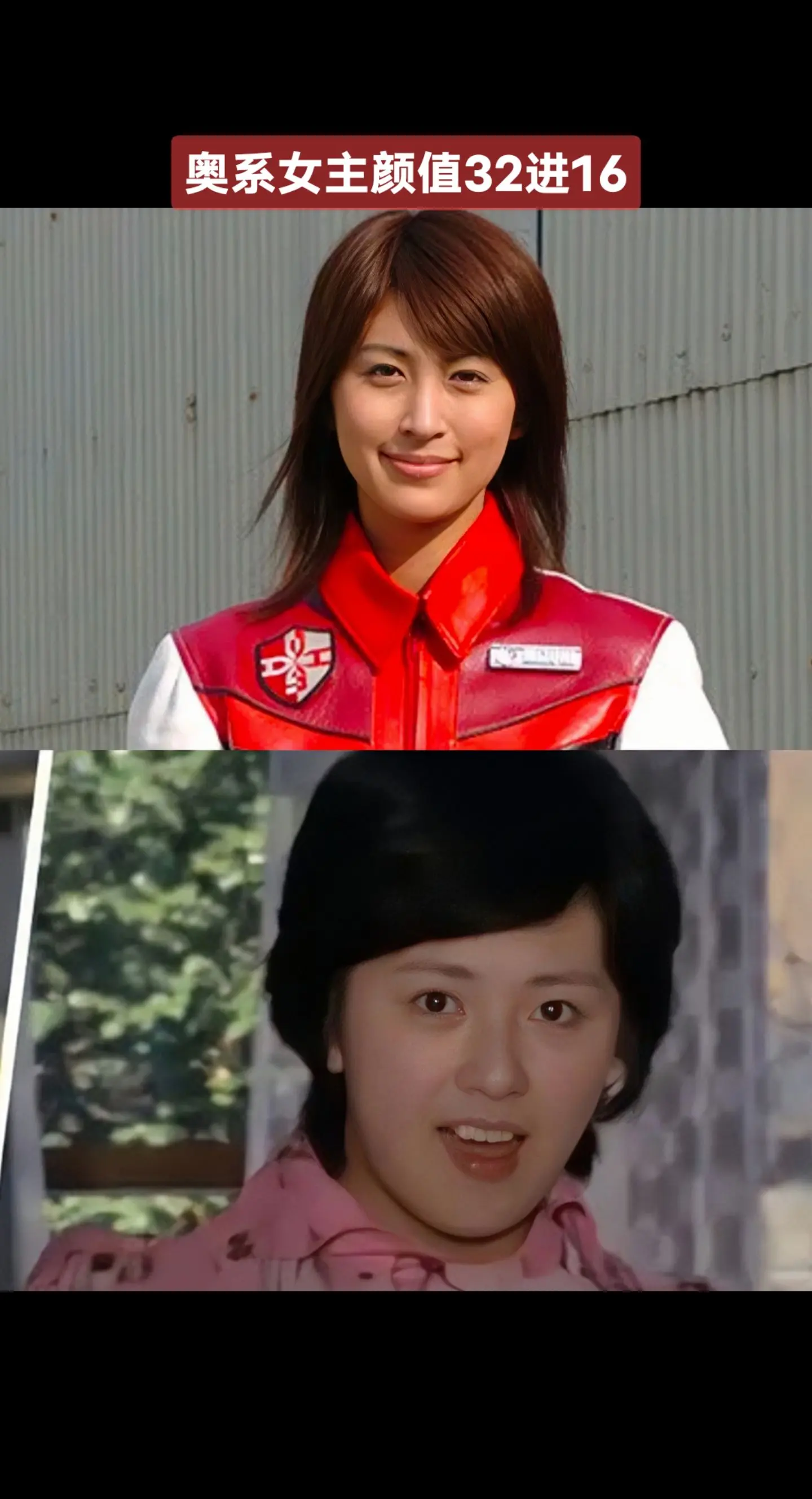 奥特曼系列女主颜值大赛奥特曼女主小石川瑞希