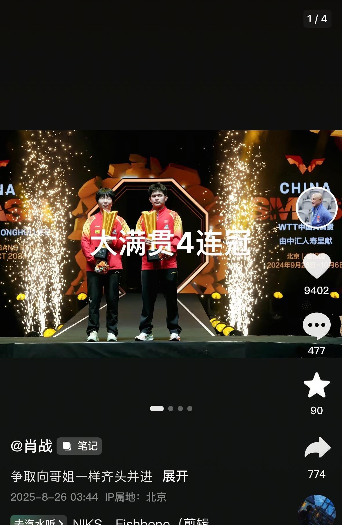 这老头[笑cry] ​​​