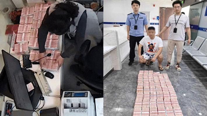 该男子称给弟弟888万彩礼，银行柜员觉察不对就报了警，警方怀疑此人涉嫌洗钱。

