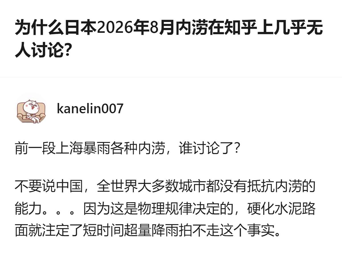 这事更值得琢磨的不是谁讨论谁不讨论，而是当一方把灾害当狂欢谈资时，另一方连“不凑
