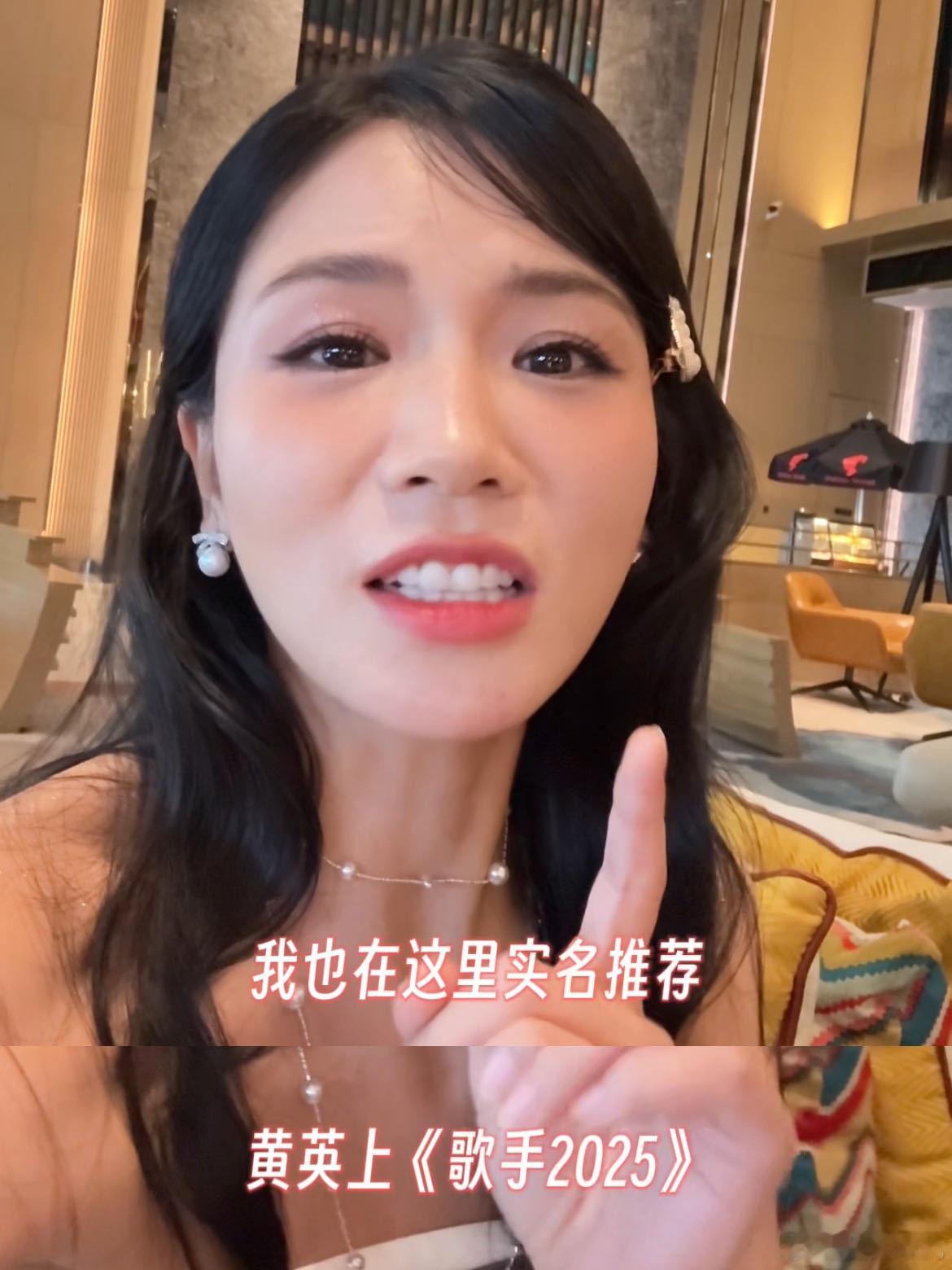 李晟对黄英上歌手有执念 李晟简直是黄英的“头号安利官”！三番五次为她打call，