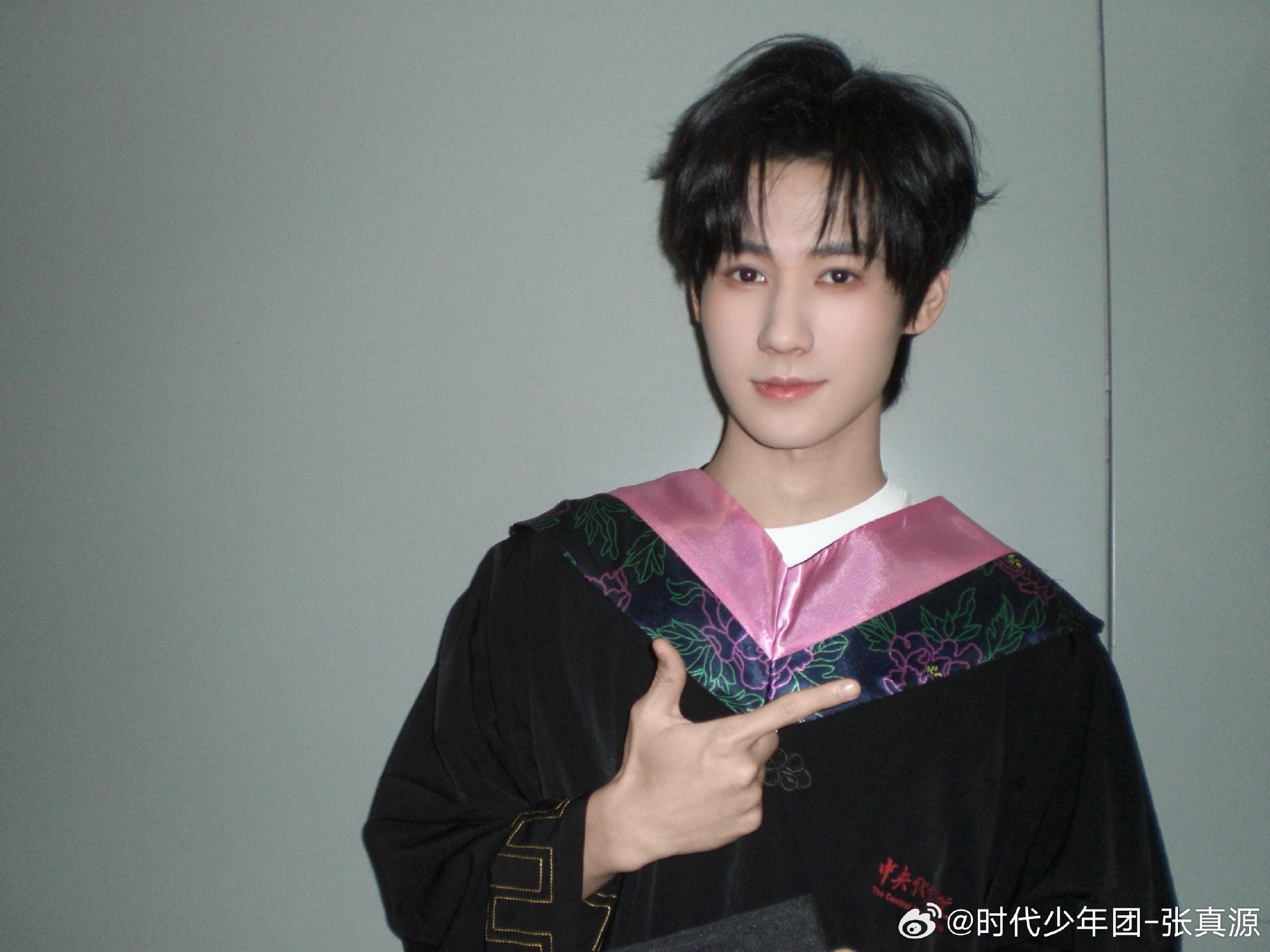 【#张真源大学毕业了#】#张真源中戏毕业了# 几天前，正式从中央戏剧学院音乐剧表