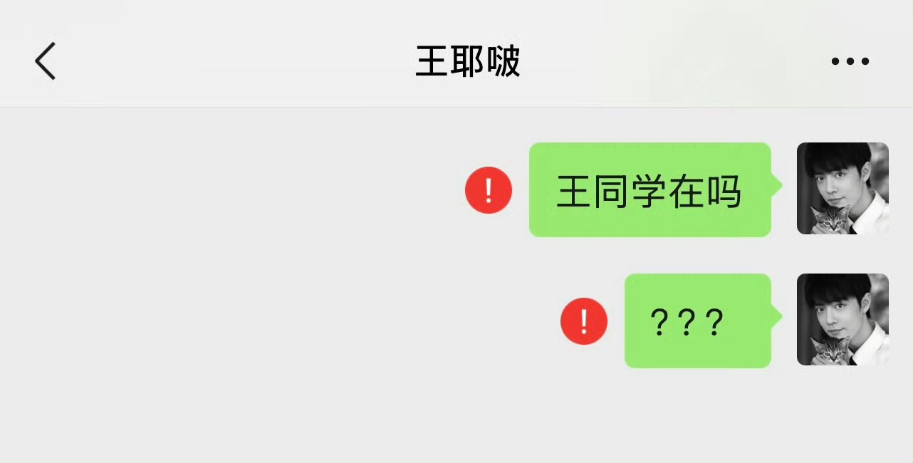 《校霸是只小狗》2…… ​​​