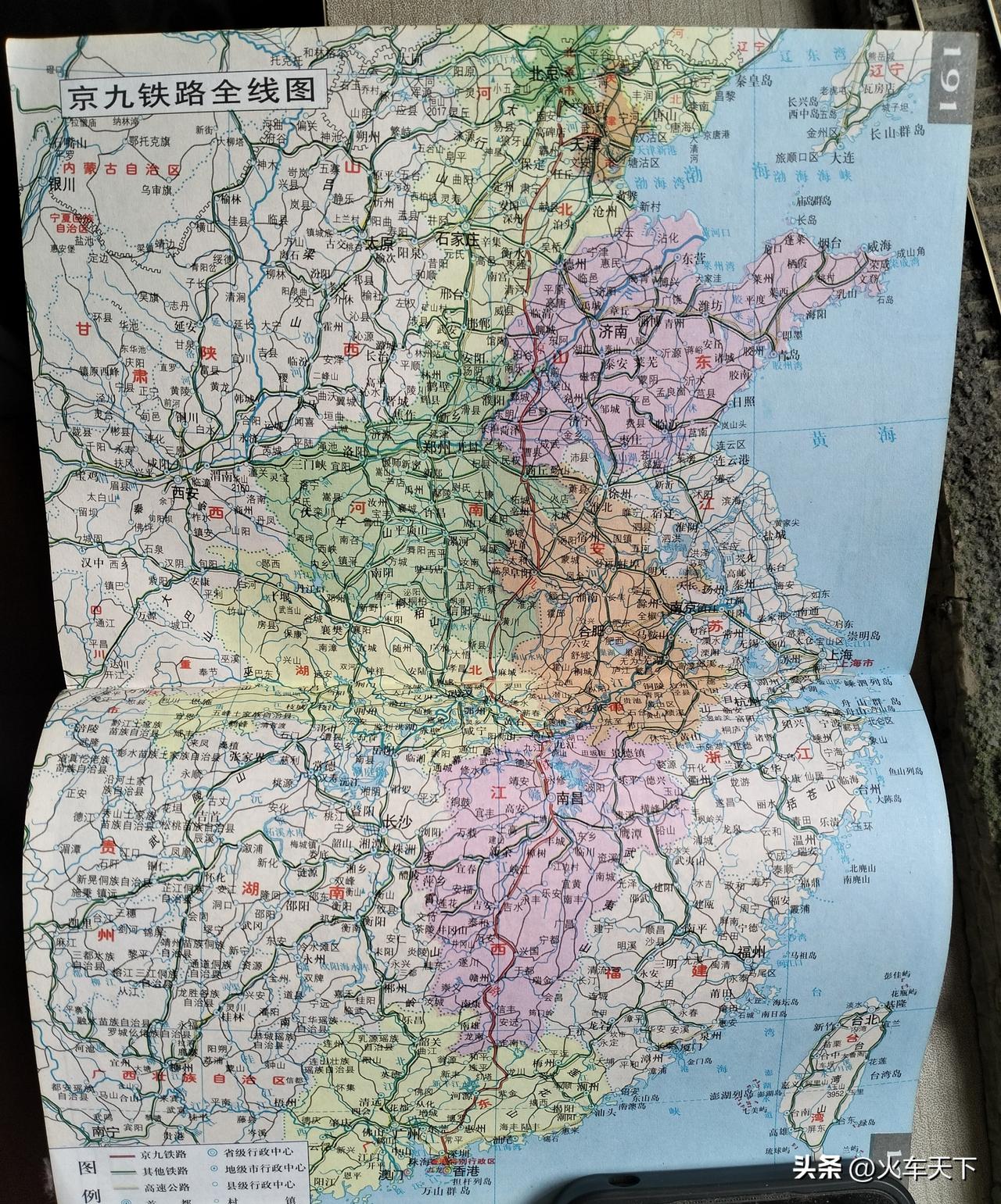 京九铁路其实在半个多世纪前就在提，当时是指北京到九江，主要是减轻京广线和津浦线（