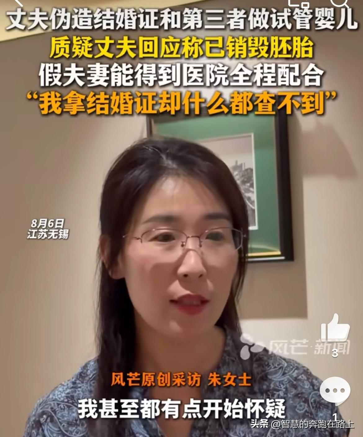 生孩子，产检，要演结婚证吗？
试管婴儿要验结婚证吗。
国内不允许，有钱的可以去香
