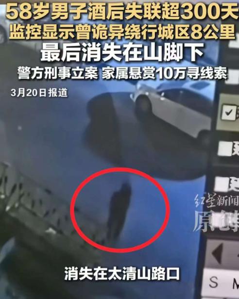 陕西，一男子晚上与朋友聚餐后，朋友提出要开车送他回家，谁知，出发前，朋友去了一趟