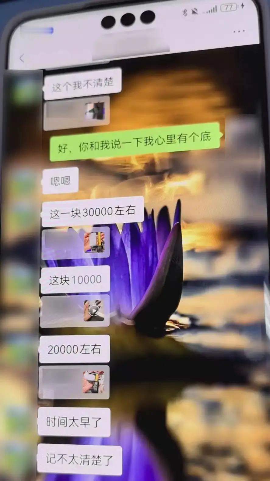 人心隔肚皮啊，照顾了四年都能下得去手，这保姆真是把贪心写在脸上了。