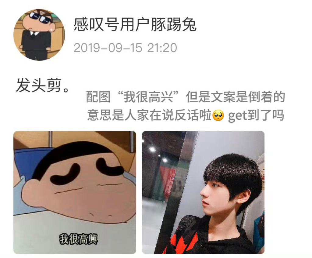 回味到这个 好萌啊她怎么这么多可爱的小心思…… 