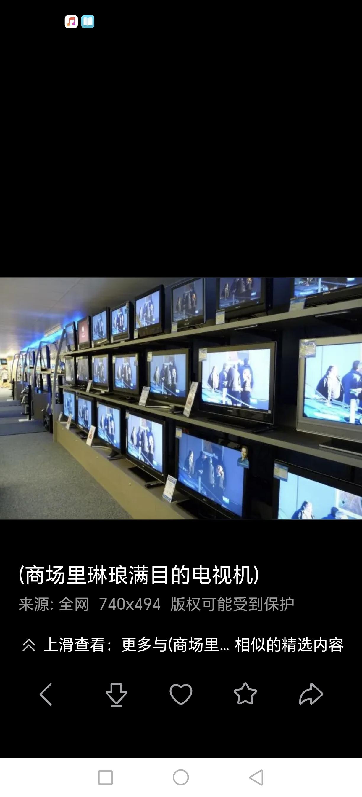 近十年电视销量对比，让你大吃一惊！

近十年（2016-2025）中国电视零售销