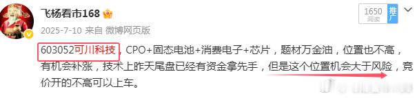 “一波行情富一波人”，底部潜力大牛需要耐心，飞杨经常说好的股票都是捂出来的，只要