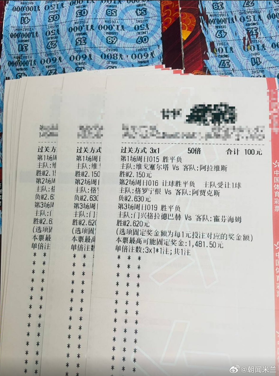 放眼看德甲吧！赛事：015 西甲球队：塞尔塔VS阿拉维斯 走势：胜波胆：2-0 
