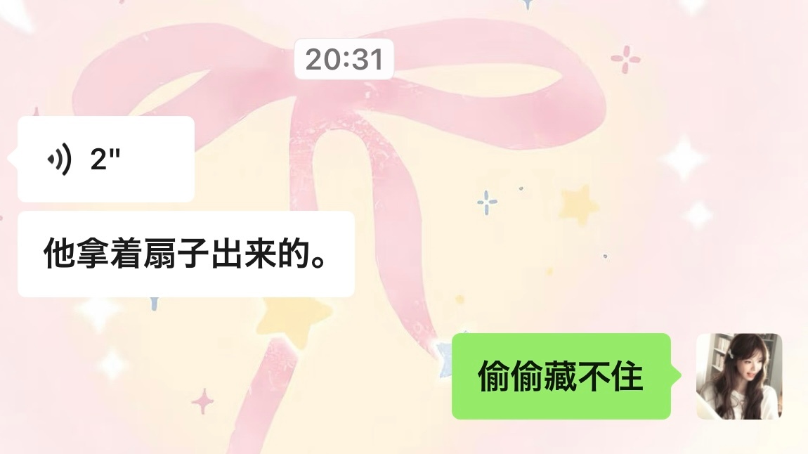 好想笑 ​​​