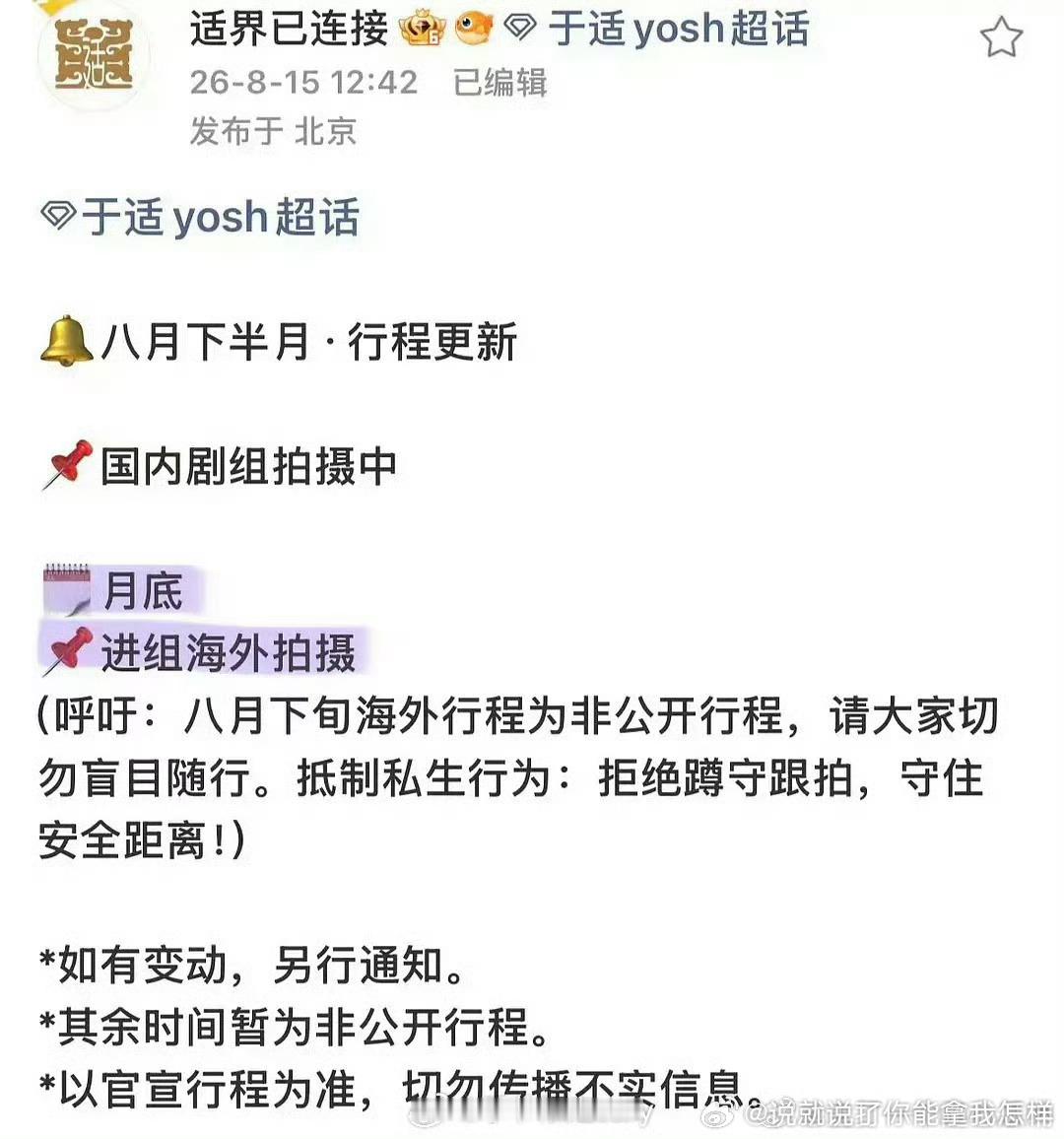 于是家这是辟谣了长宁帝军吗？ 