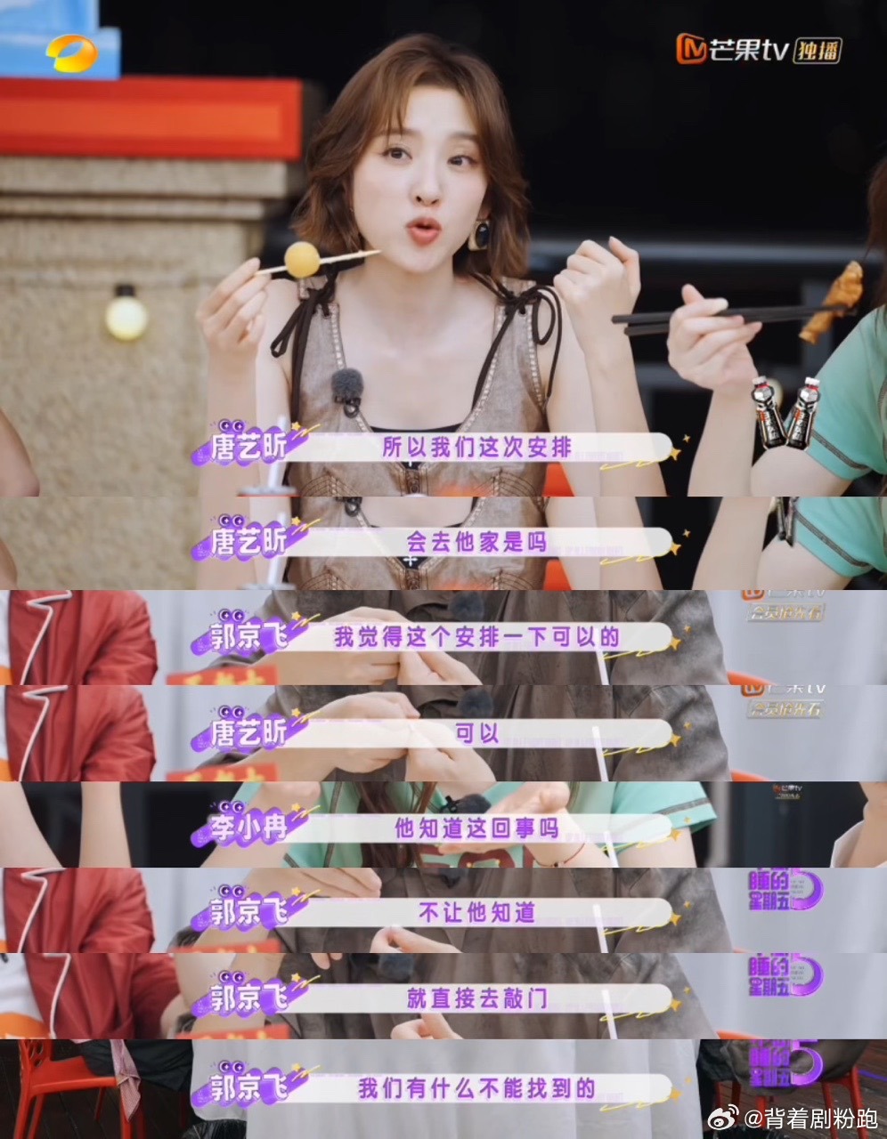 长沙有奇人何炅都说长沙有奇人，便是何炅。强大的临场应变，细腻的共情能力，数十年坚