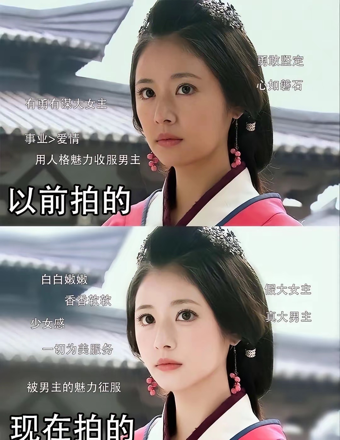 不是我们长大了，是古装剧审美降级了