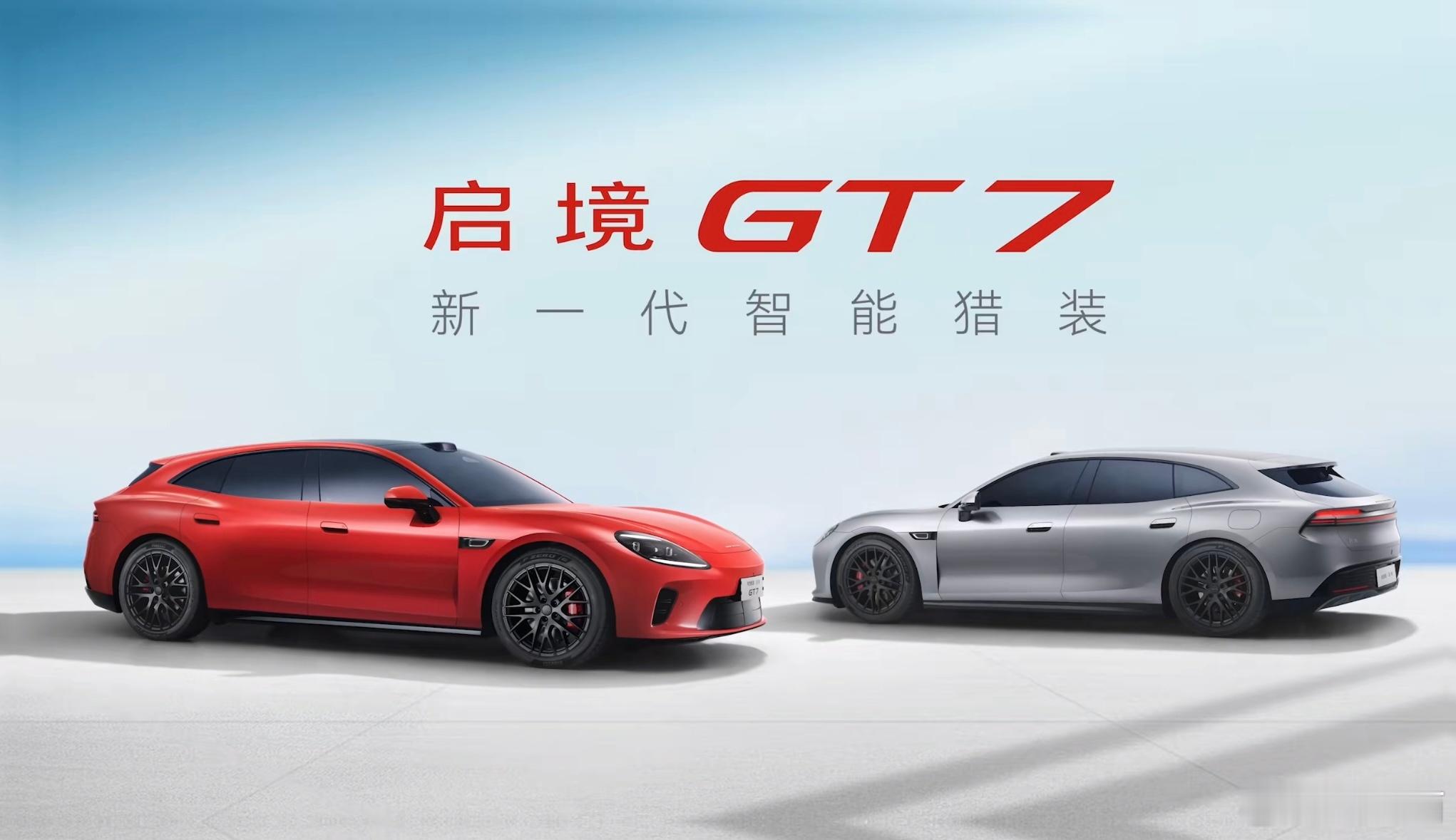 华为+赛力斯=问界华为+北汽=享界华为+奇瑞=智界华为+江淮=尊界华为+上汽=尚