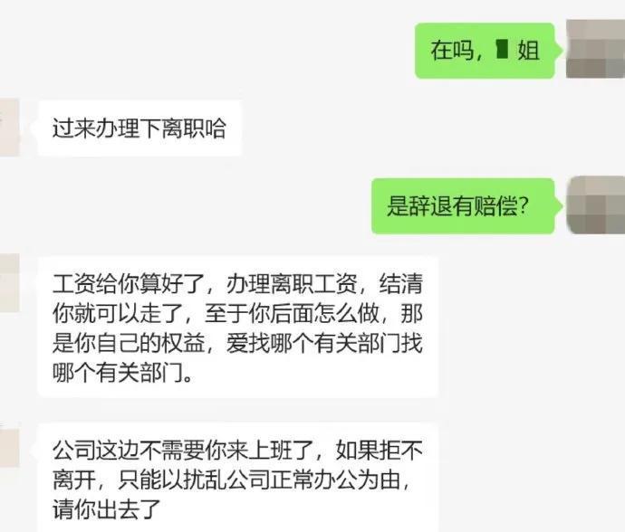 不赔偿N+1，就想让我走，多年青春奉献，换来的是什么！ ​​​