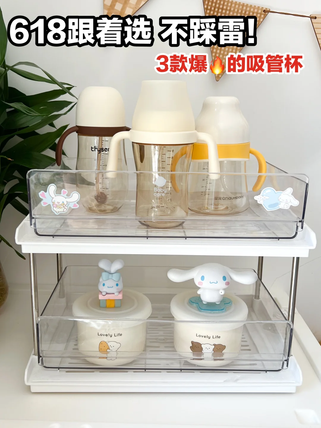 热门吸管杯怎么选❓新手妈妈快来做笔记📝