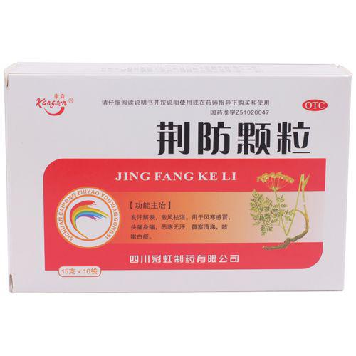 特殊时期（各种流感、病毒😷），常备这些中成药，有备无患！一、感冒类中成药   