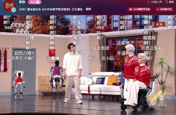 B站春晚开真实弹幕网友疯狂刷屏大型“找彩蛋”现场！网友在弹幕里实时分享节目里的小