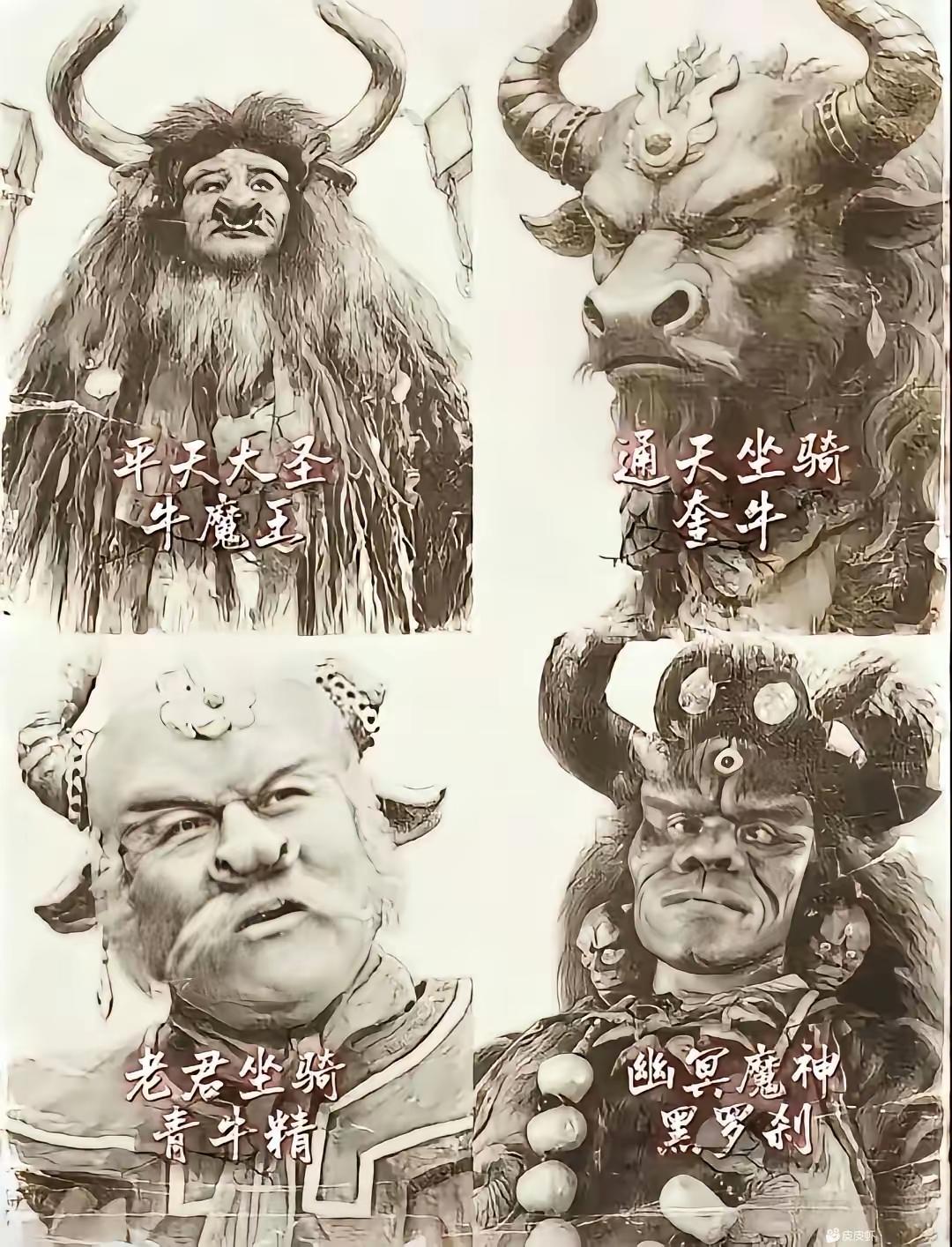 这四个，哪个最牛？