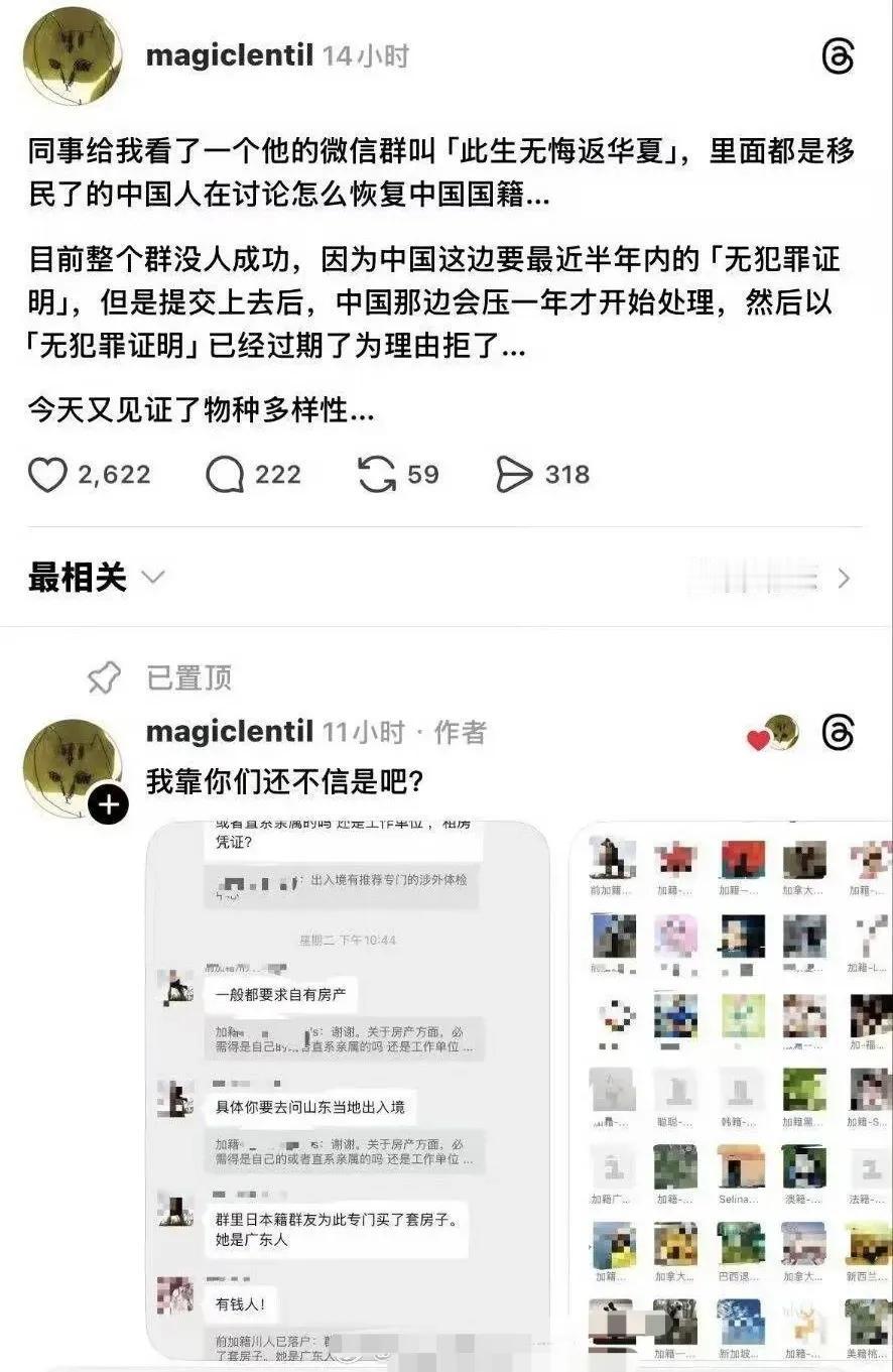 出去容易，回来难哈哈哈。。
​
​
​有网友说：
​1，赶紧去那边买房啊，到时候