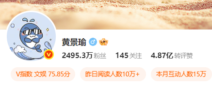黄景瑜改名了Johnny黄景瑜变成黄景瑜了 哇！黄景瑜改名了， 再见了“John