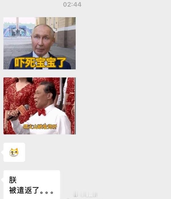 朕被遣返了…看完真的感叹，这帮润人真的没啥战斗力啊，居然这么轻而易举的被美国包机