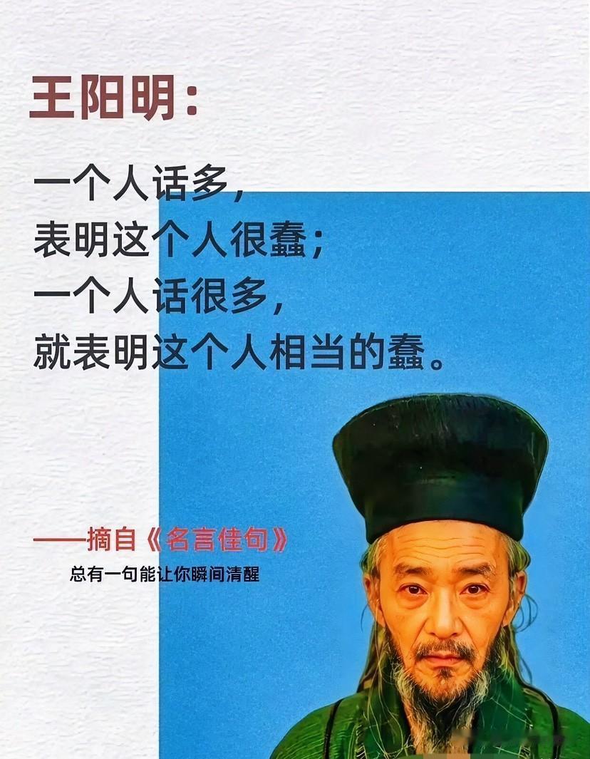 话糙理不糙，这些话听起来不顺耳、不讨好，甚至有点扎心，但每一句都是大实话，能帮你