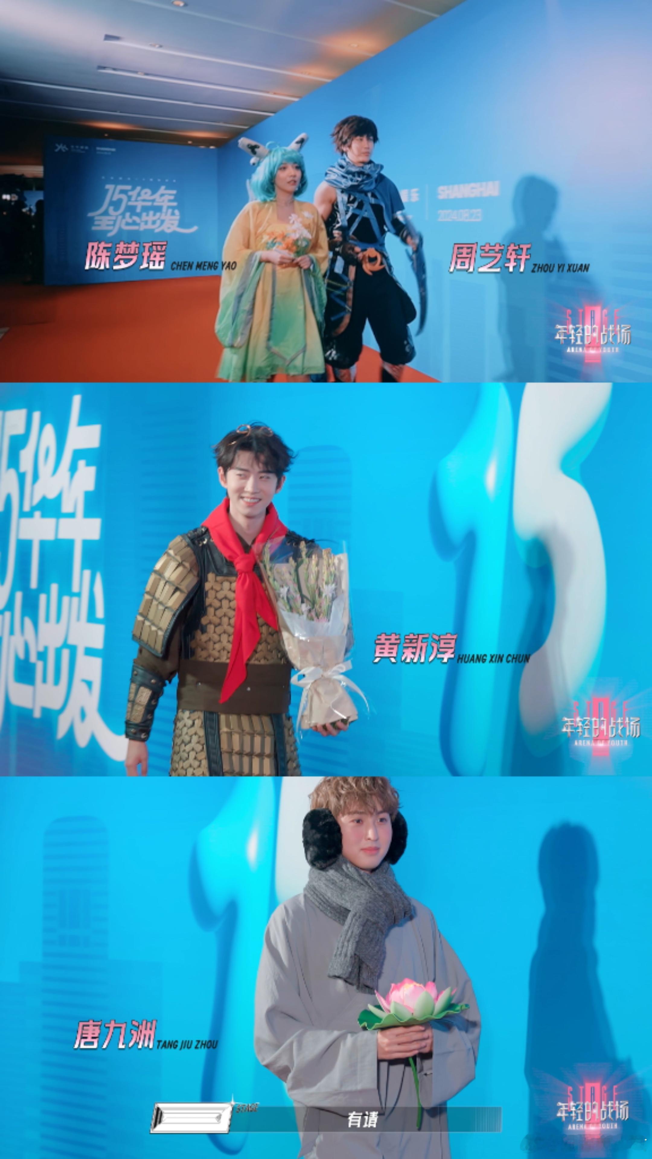 #乐华年会有内娱晚会那味了#  乐华年会仿若内娱璀璨之宴！《年轻的战场》舞台上星