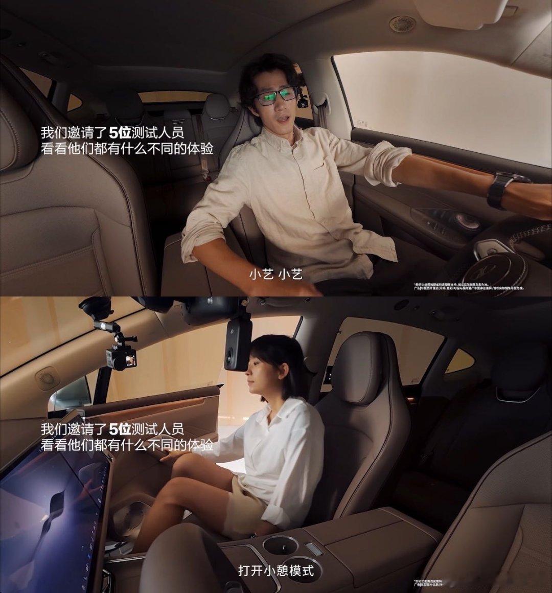 余承东首曝智界R7颂钵零重力座椅智界R7依托座椅舒适性V2.0优化靠背型面，靠背