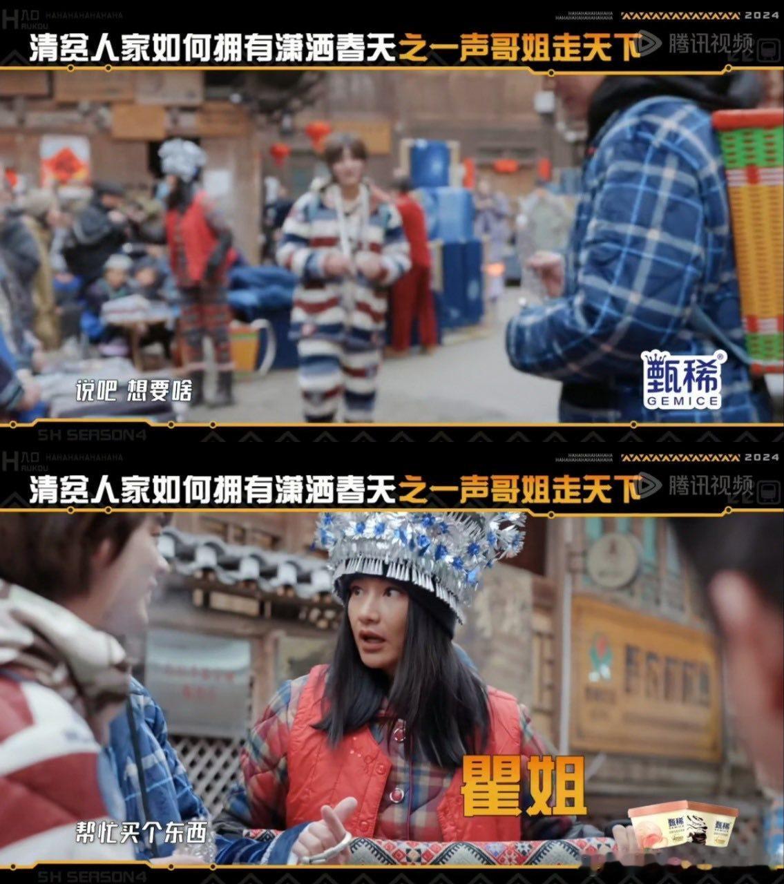 #陈赫独特的省钱技巧# 清贫也可以潇洒，让陈赫来教你如何0元购，只要嘴甜，一声哥