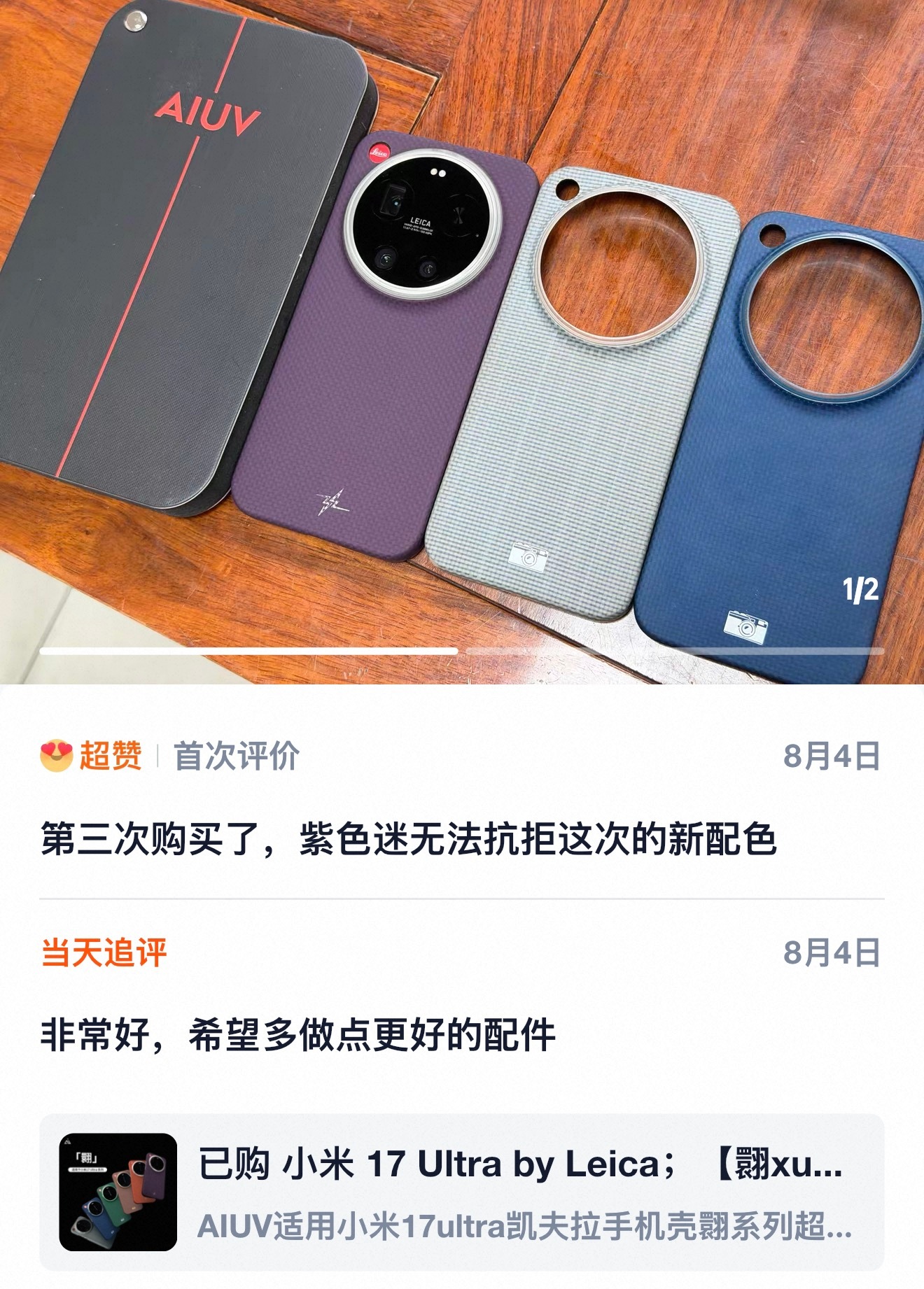 陆续收到大家的买家秀啦感谢每一位米粉朋友们的支持与认可目前我们已经在积极催货中了