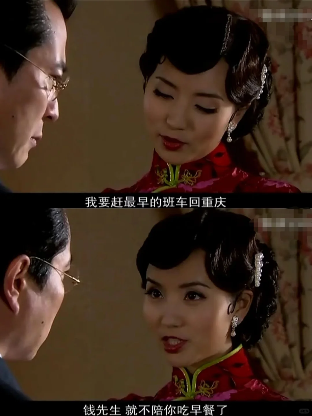 欲擒故纵！逢场作戏的田小姐好会啊